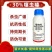 噻虫嗪悬浮剂稻飞虱蚜虫白粉虱蓟马水稻果树蔬菜噻虫螓杀虫剂
