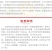 噻虫嗪悬浮剂稻飞虱蚜虫白粉虱蓟马水稻果树蔬菜噻虫螓杀虫剂