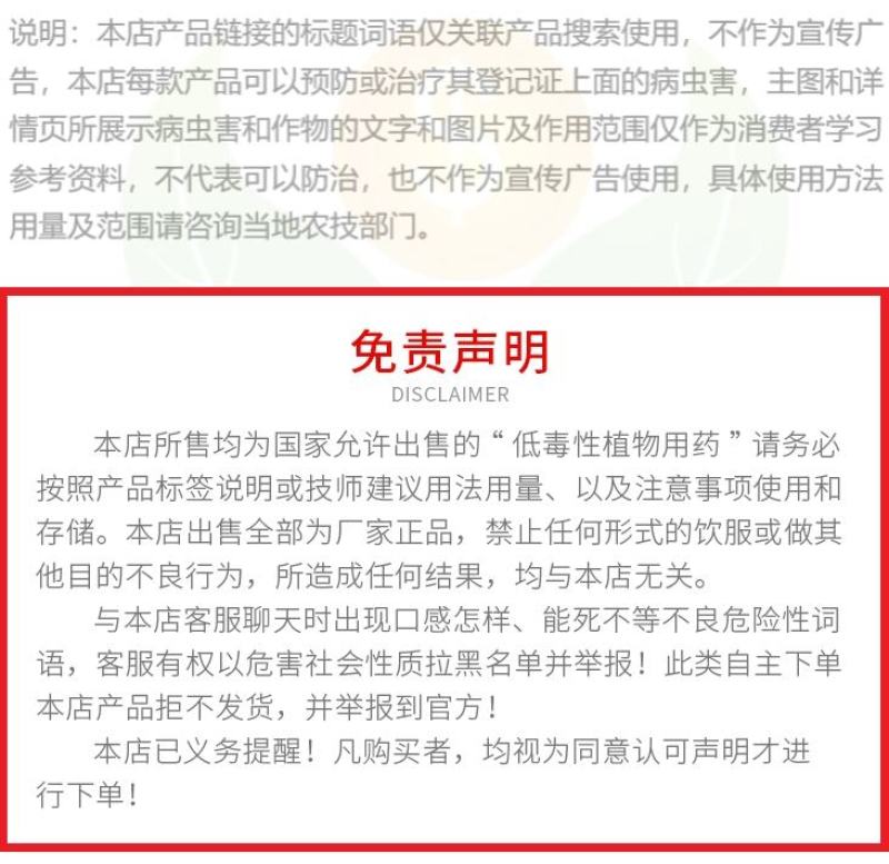噻虫嗪悬浮剂稻飞虱蚜虫白粉虱蓟马水稻果树蔬菜噻虫螓杀虫剂