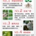 30%噻虫嗪高含量杀虫剂蚜虫木虱飞虱果树蔬菜