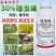 30%噻虫嗪高含量杀虫剂蚜虫木虱飞虱果树蔬菜