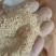 稻壳粉加工厂家一手货源规格齐全量大价优欢迎批发