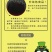 （包邮）黑豆5斤装绿芯/黄芯两个品种可选小黑豆