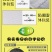 （包邮）黑豆5斤装绿芯/黄芯两个品种可选小黑豆
