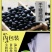 （包邮）黑豆5斤装绿芯/黄芯两个品种可选小黑豆