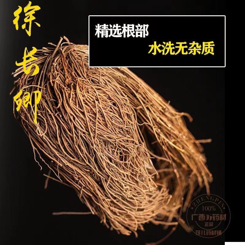 自家种植徐长卿大量出售产地直发品质保证欢迎联系