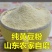 东北黑龙江黄豆农家自产大黄豆五谷杂粮豆类豆浆豆芽豆腐食材