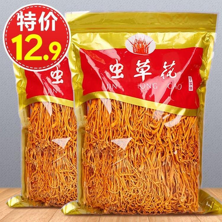 リニューアル 再入荷⭐︎虫草花(サナギタケ) 冬虫夏草 中国直輸入 1kg