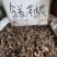 中药材含羞草根新货货源充足批发零售