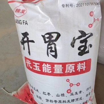 开胃宝，发酵饲料