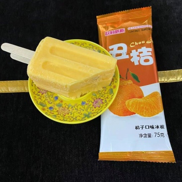丑橘雪糕冰棍冷饮批发一手货源厂家供应链