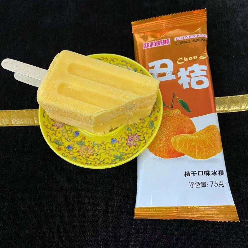 丑橘雪糕冰棍冷饮批发一手货源厂家供应链