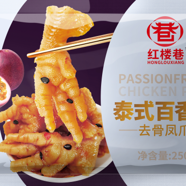 红楼巷泰式百香果无骨鸡爪质量保障量大从优欢迎订购