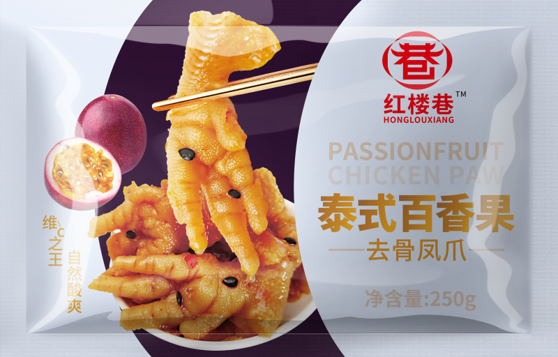 红楼巷泰式百香果无骨鸡爪质量保障量大从优欢迎订购