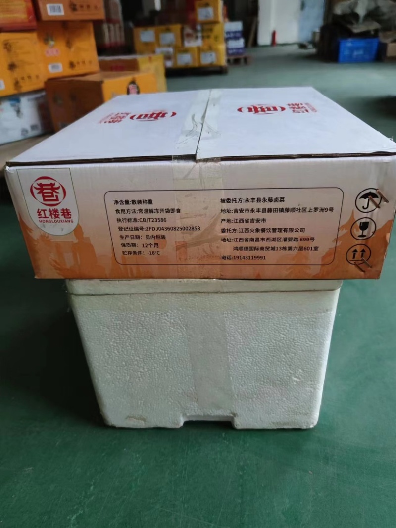 红楼巷泰式百香果无骨鸡爪质量保障量大从优欢迎订购