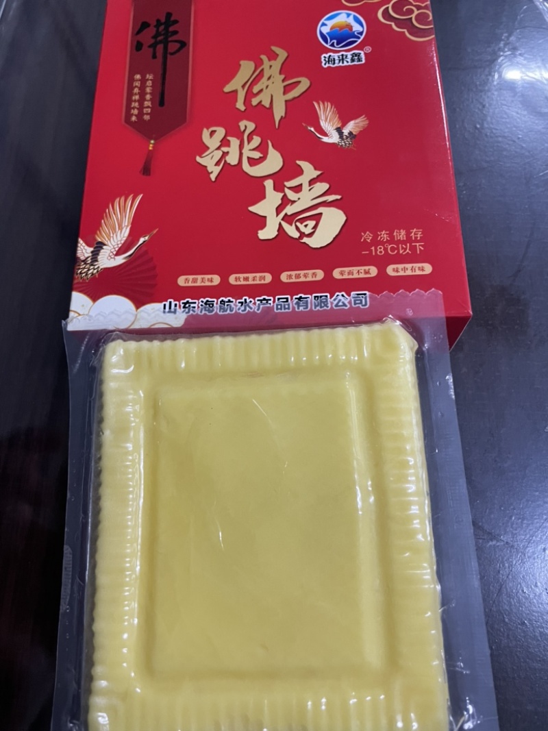 【销量推荐】块装佛跳墙，主做口感味道，一件代发！