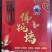 【销量推荐】块装佛跳墙，主做口感味道，一件代发！