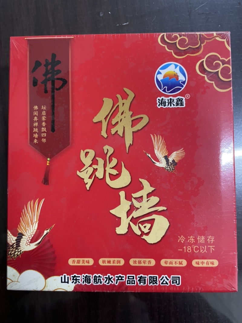 【销量推荐】块装佛跳墙，主做口感味道，一件代发！