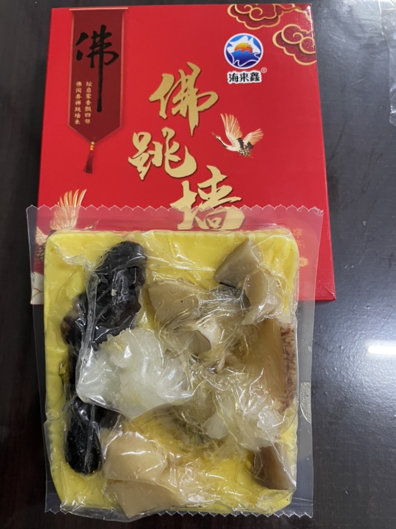 【销量推荐】块装佛跳墙，主做口感味道，一件代发！