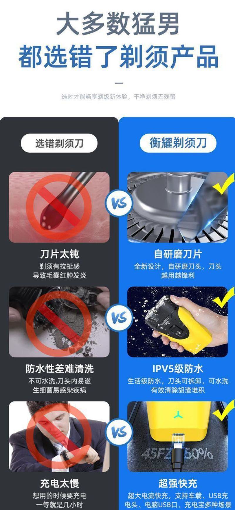 包邮刮胡刀电动男士全自动可充电式须刨胡须刀水洗智能家用