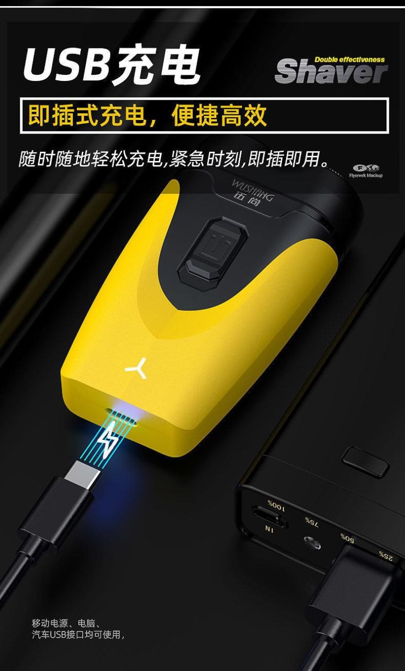 包邮刮胡刀电动男士全自动可充电式须刨胡须刀水洗智能家用