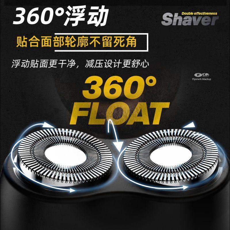 包邮刮胡刀电动男士全自动可充电式须刨胡须刀水洗智能家用