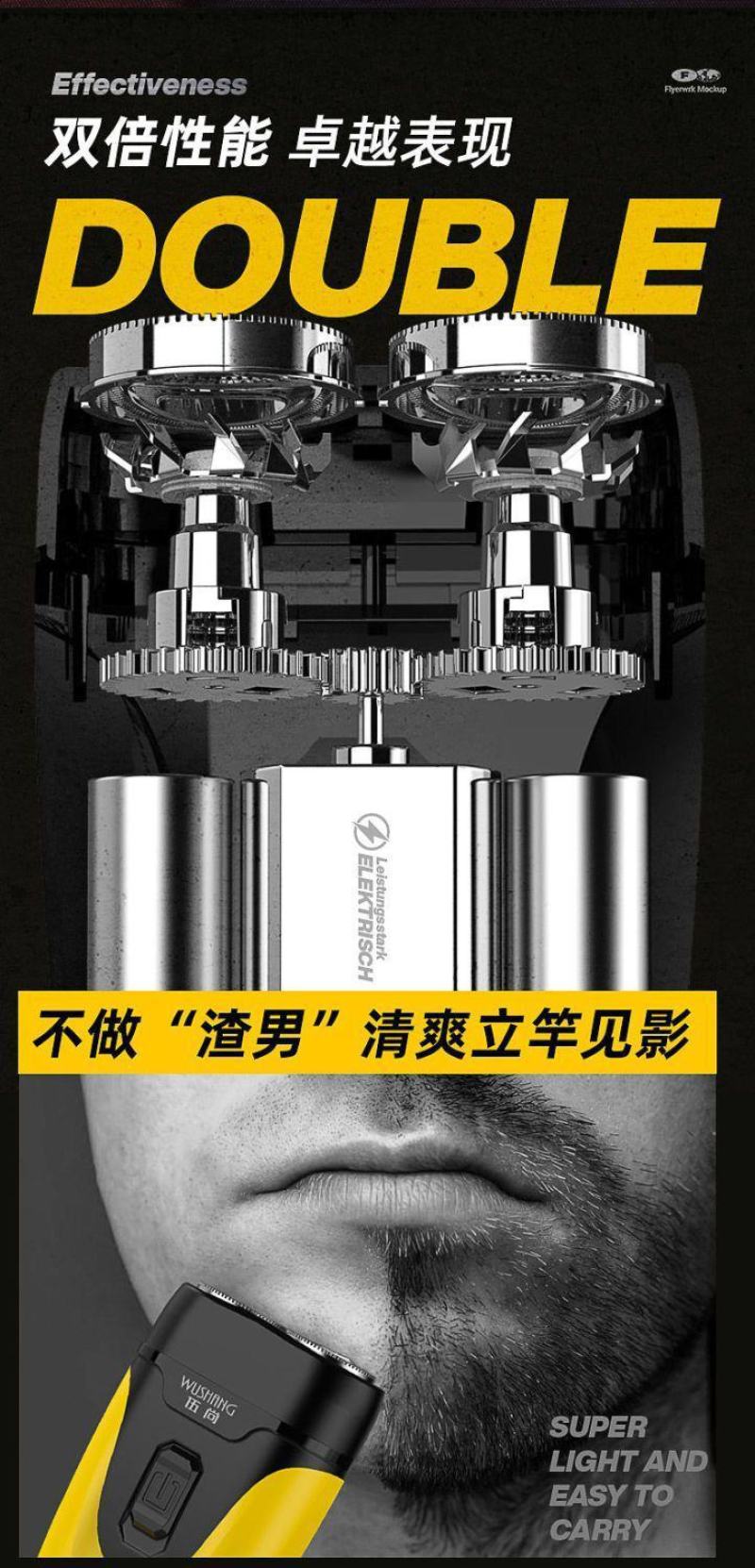 包邮刮胡刀电动男士全自动可充电式须刨胡须刀水洗智能家用