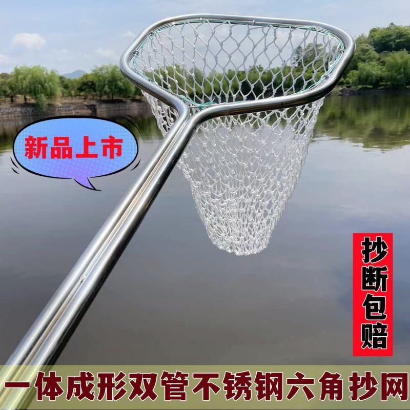 不锈钢抄网捞鱼网渔具一体打鱼网超硬鱼捞海鲜赶海工具网抄捞