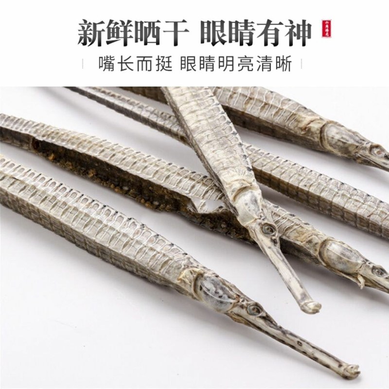 正宗特大海龙新晒特大海海龙批发大刁海产干货中药材煲汤