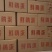 出售精品红蛋39--45