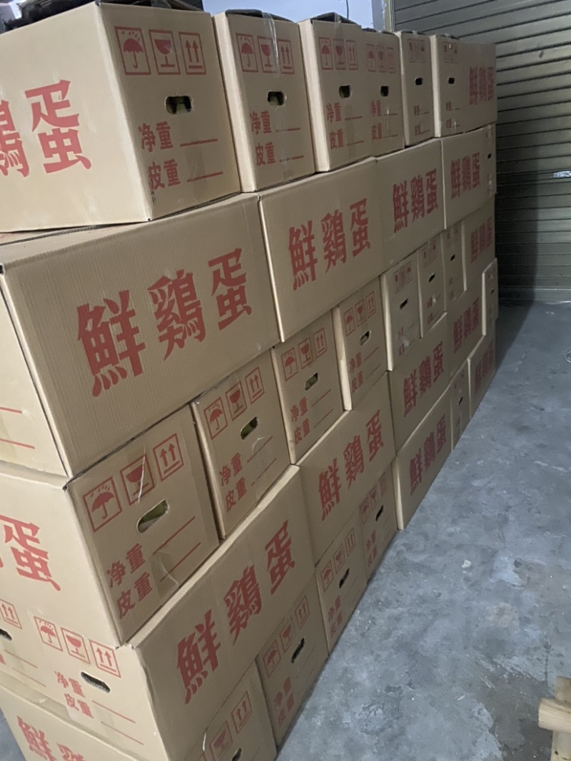 出售精品红蛋39--45