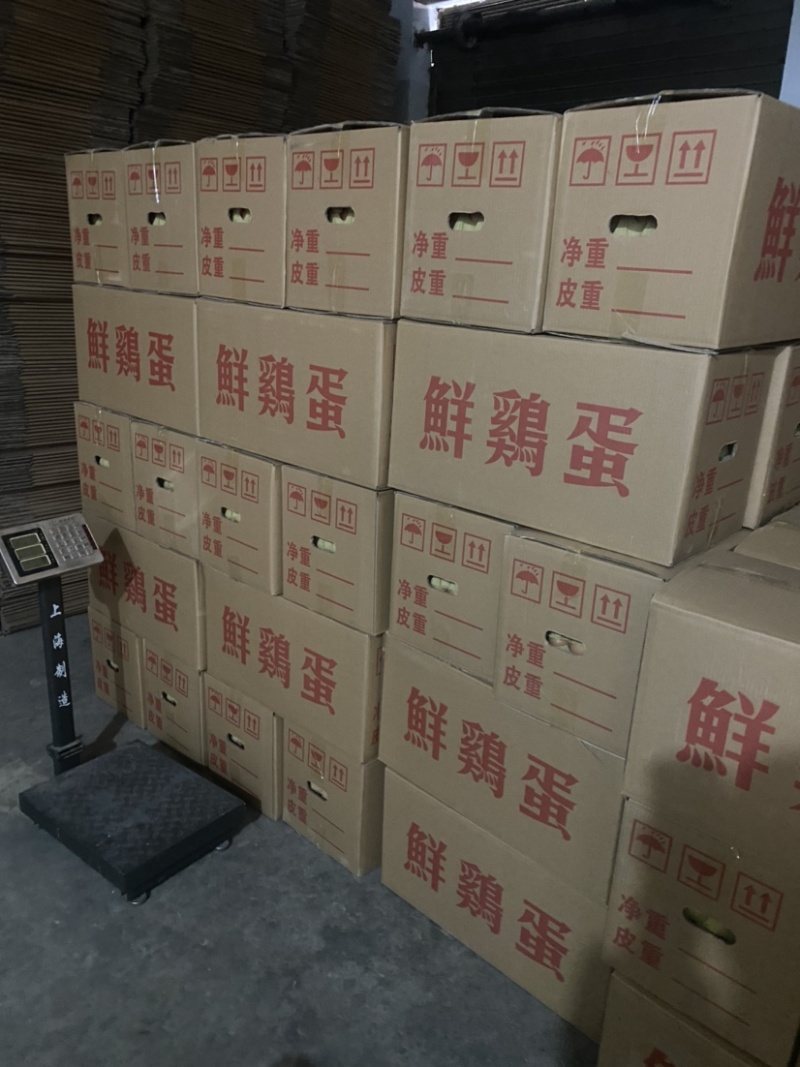 出售精品红蛋39--45
