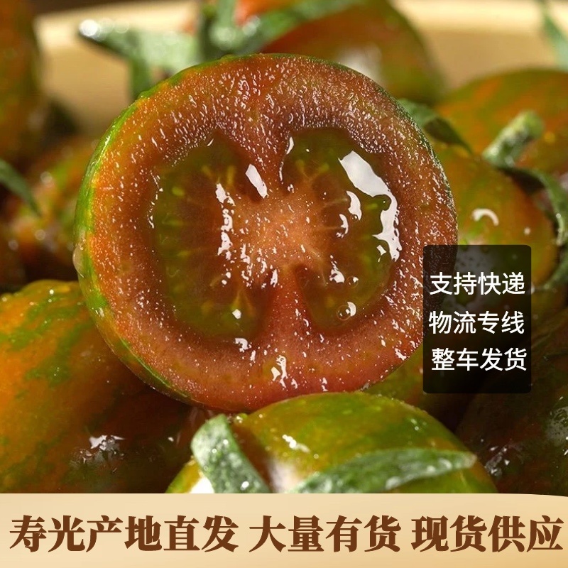 迷彩小番茄社区团购电商货源支持一件代发一手货源全国供应