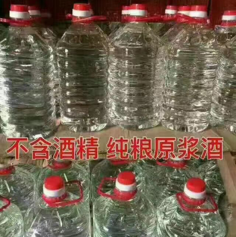 好喝不贵，经济实惠……纯良原浆