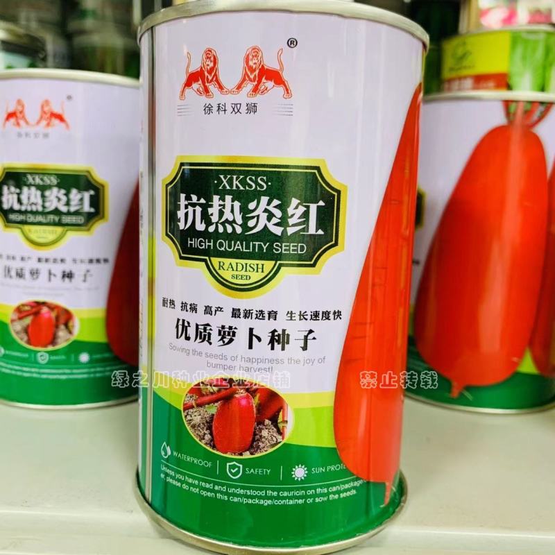 春夏秋红萝卜种子抗热炎红耐热抗病高产红皮白肉萝卜种子