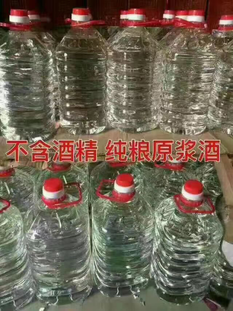 好喝不贵，经济实惠……纯良原浆