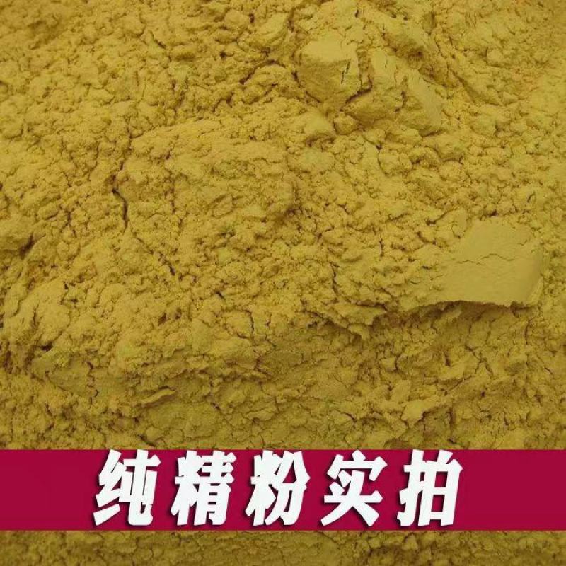 梨花粉