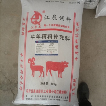 羔羊开口料小羊羔颗粒饲料断奶育肥增肥促生长80斤