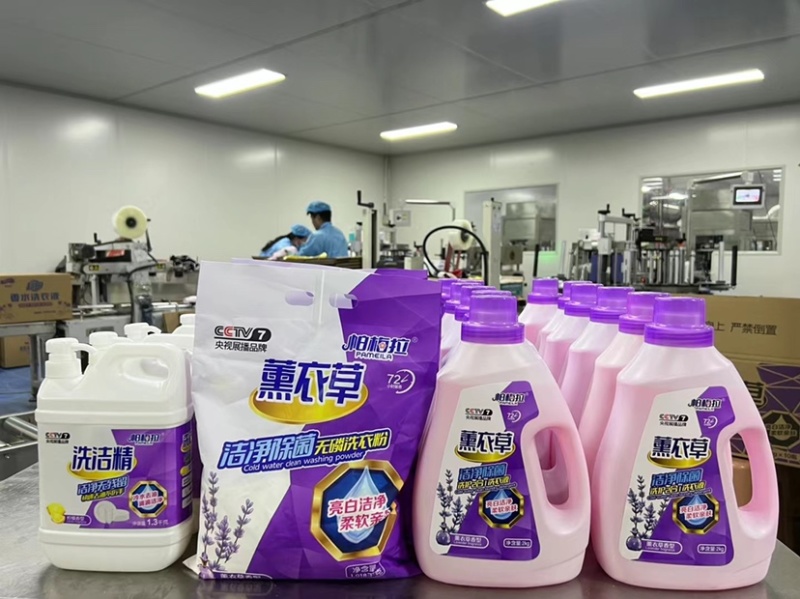 地摊洗衣液日化四件套批发帕梅拉薰衣草洗衣液四件套套餐货源