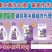 地摊洗衣液日化四件套批发帕梅拉薰衣草洗衣液四件套套餐货源