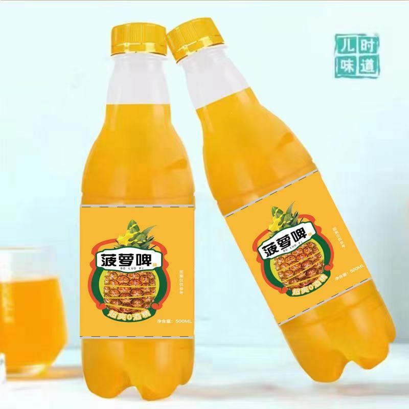 两升可乐两升雪柠檬两升芬橙质优价低适合商超做活动