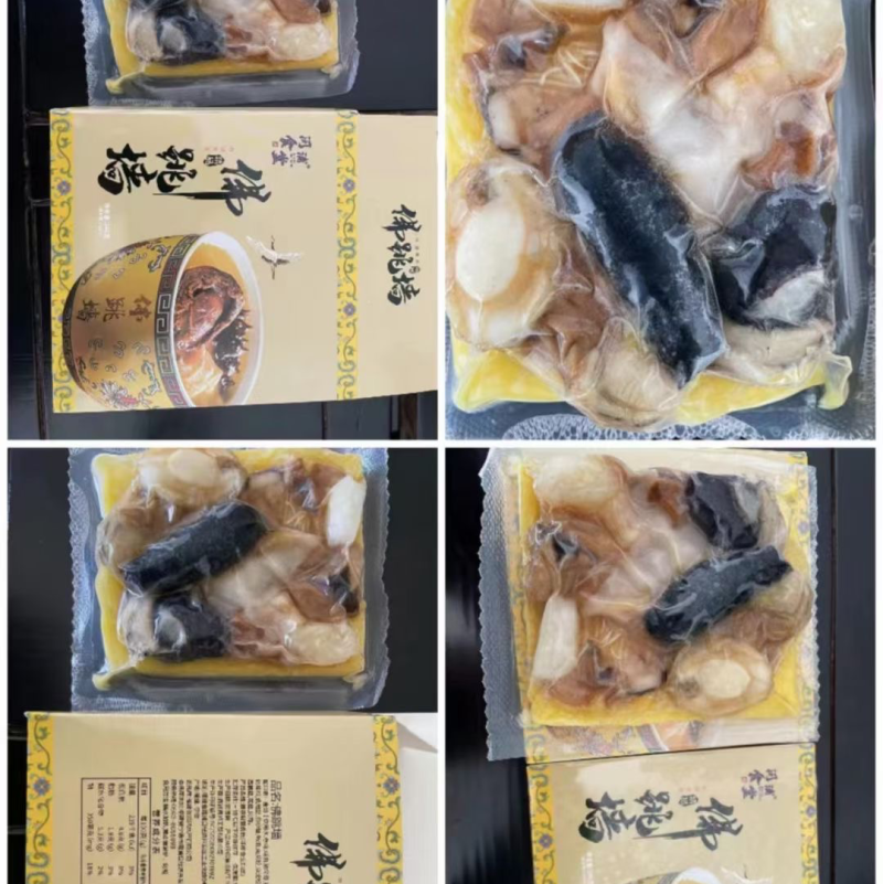 佛跳墙加热即食海鲜鲍鱼罐装块装都有货佛跳墙酒店半成品食材