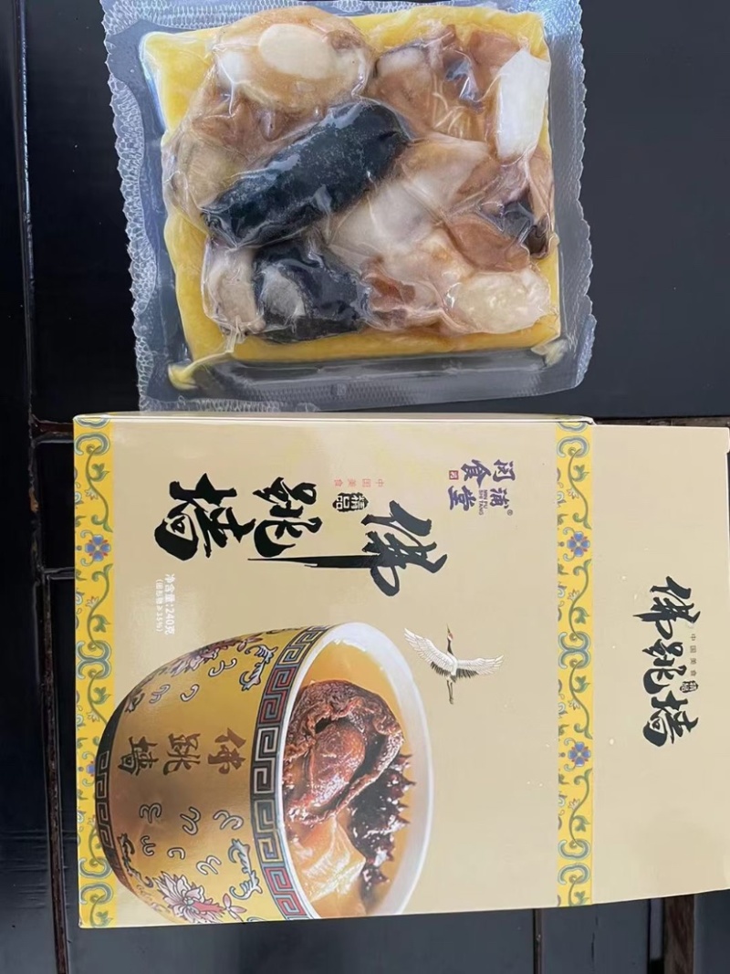 佛跳墙加热即食海鲜鲍鱼罐装块装都有货佛跳墙酒店半成品食材