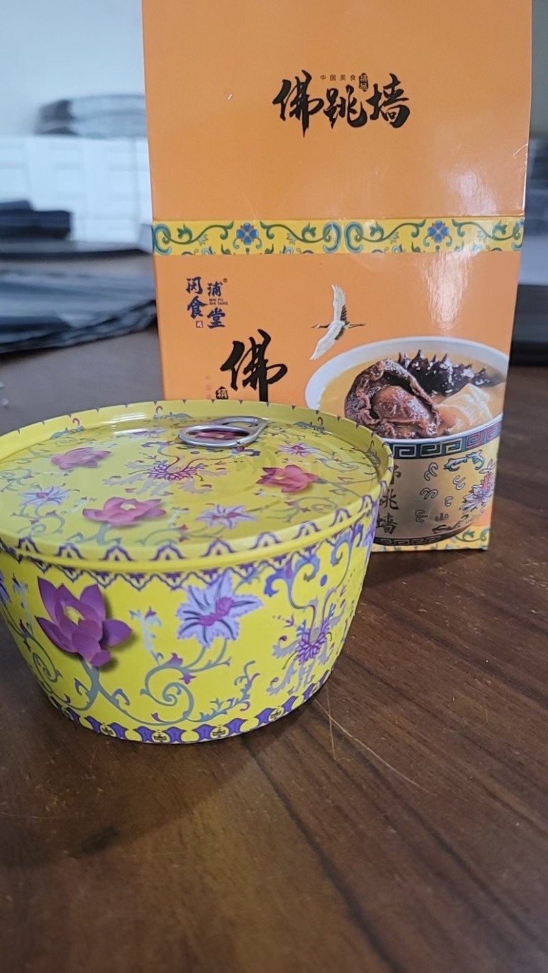 佛跳墙加热即食海鲜鲍鱼罐装块装都有货佛跳墙酒店半成品食材