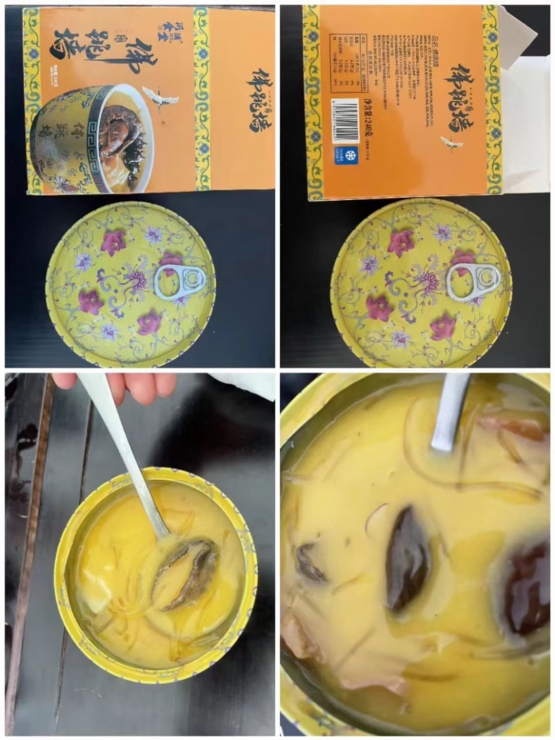 佛跳墙加热即食海鲜鲍鱼罐装块装都有货佛跳墙酒店半成品食材