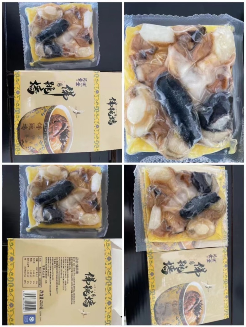 佛跳墙加热即食海鲜鲍鱼罐装块装都有货佛跳墙酒店半成品食材