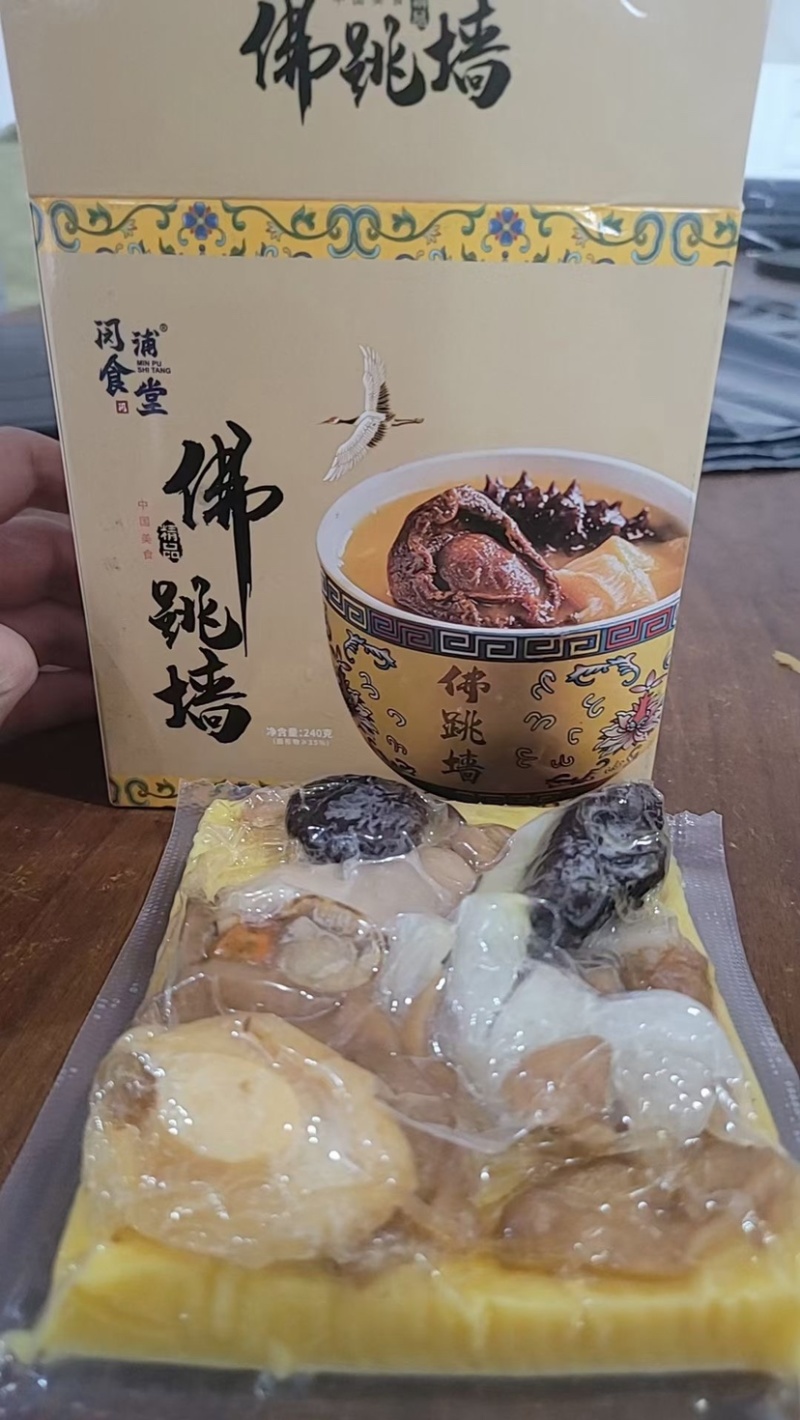 佛跳墙加热即食海鲜鲍鱼罐装块装都有货佛跳墙酒店半成品食材