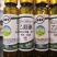 比赛尔80%乙蒜素杀菌剂100克10克/瓶农用杀菌剂