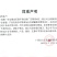 七水硫酸锌叶面肥厂家直销补充微量元素底肥追肥使用