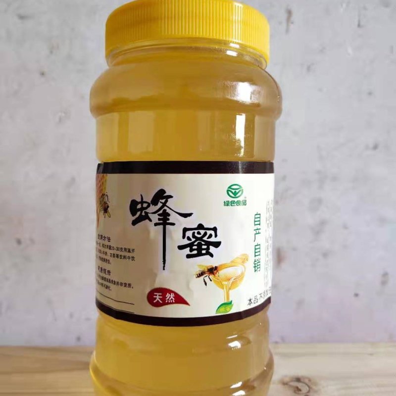土蜂蜜百花蜜天然养蜂场